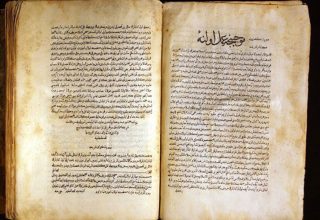 Osmanlı’da İlk Basılmış Kitap Sergileniyor
